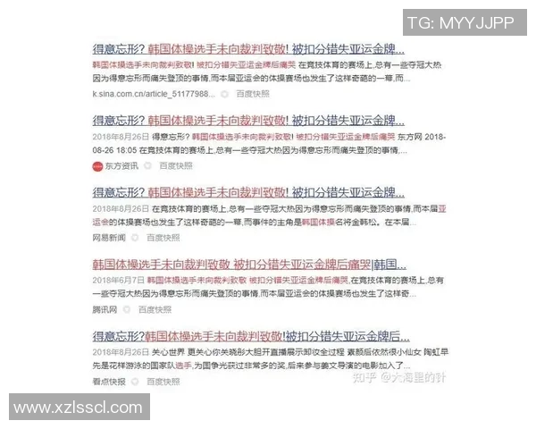 竞技体操规则详解与创新发展分析:竞技体操赛事评分标准及裁判判定机制探讨 竞技体操规则详解与创新发展分析:竞技体操赛事评分标准及裁判判定机制探讨