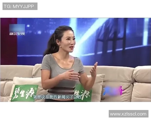 张娜专访：探索极限运动背后的成功秘诀与心路历程