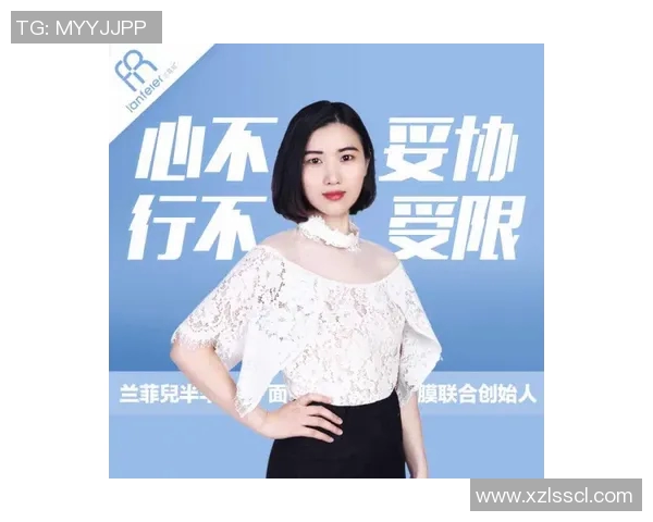 杨芳专访:极限运动的挑战与成长之路回顾