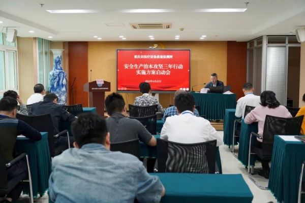 开云电子新华社重庆频道(图1)